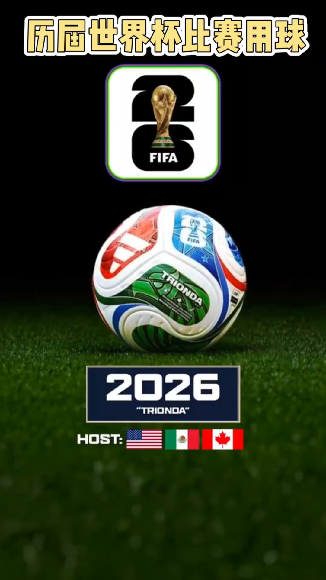 [中超]第22轮：上海海港1-1天津津门虎 集锦